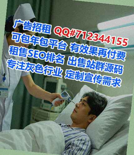 深圳供卵医疗器械公司